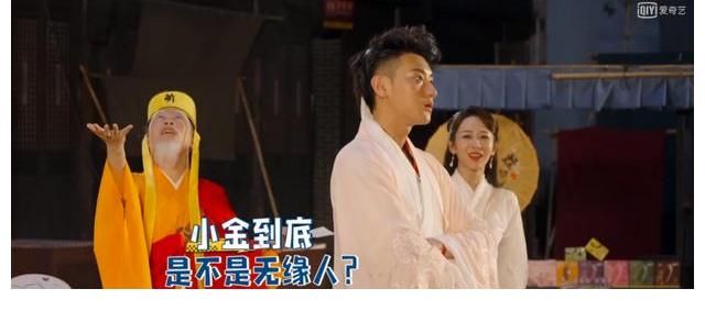 白蛇传|那英推理能力突飞猛进？沙溢一句话道出背后真相