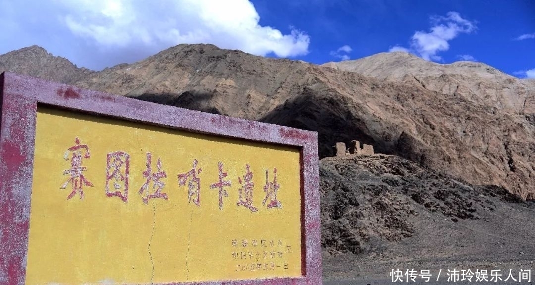 战略|昆仑山的战略要道上,一群国民党军人告诉了印度:这是我们的领土