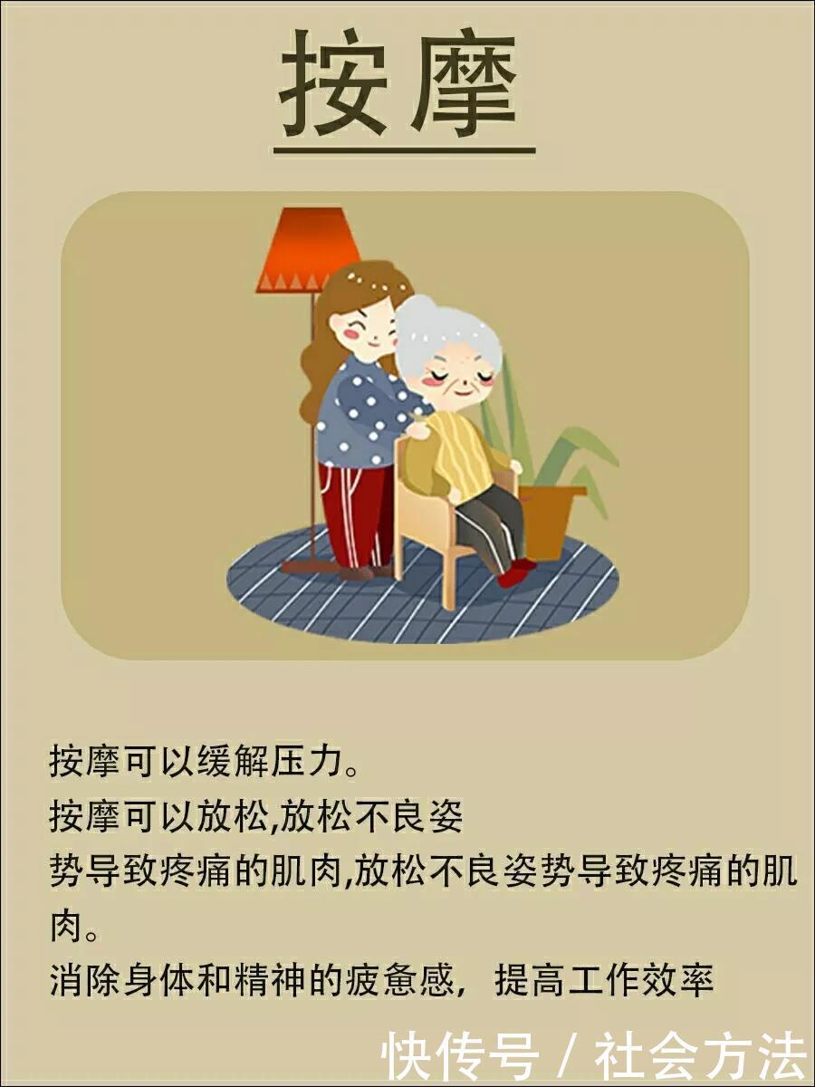 养生干货分享,适合女孩子的养生日常