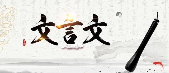 为洛州长史|“苏良嗣,京兆武功人”阅读答案及翻译