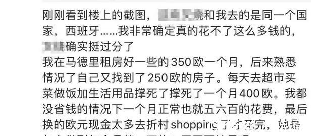 李沁一句話刷爆熱搜:和任何人走得太近,都是一場(chǎng)災(zāi)難