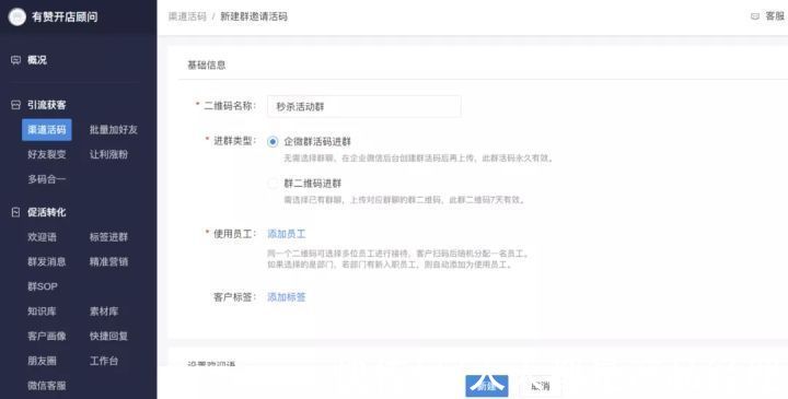 红包|快闪群怎么做？微信500多好友，一次快闪群卖出1个月业绩，太牛了