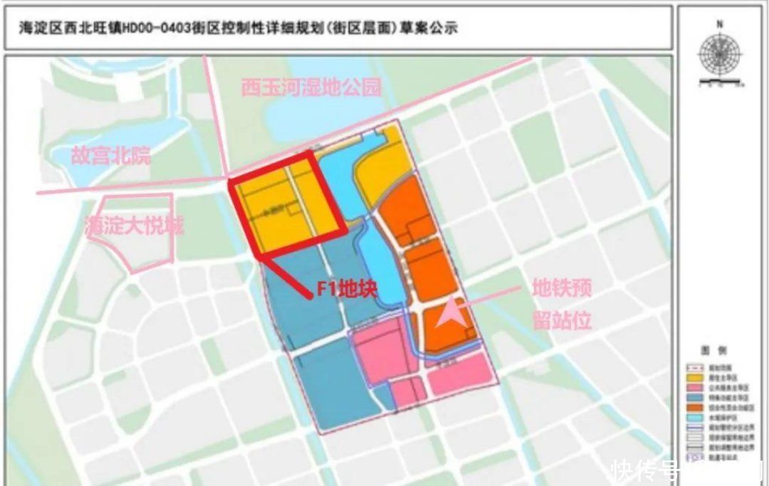 中关村|“余粮”不多了,中关村刚需码农买房有多难