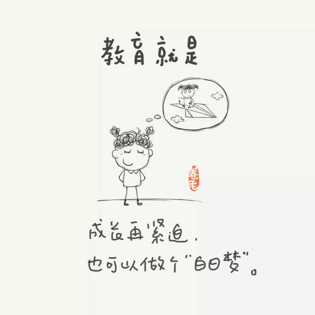 孩子|孩子最大的心酸，不是单亲，不是打骂，而是12岁前……