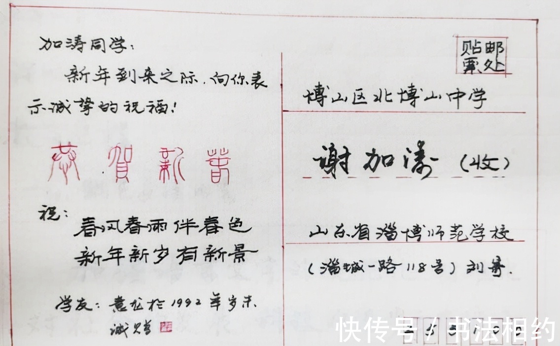 注释&您见过这种“手写体”书法教案?颠覆了我们的认知,堪称“神品”