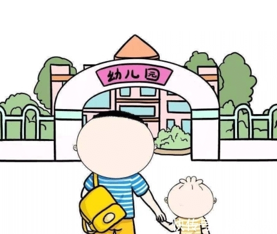 爱上幼儿园|孩子不爱上幼儿园怎么办
