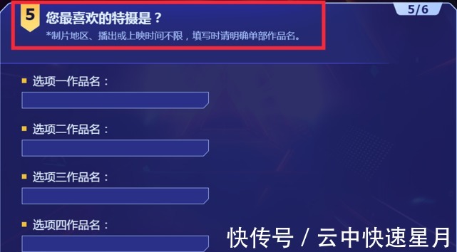 b站|B站2020年度提名大选,问题暗藏玄机,明年即将引进奥特曼