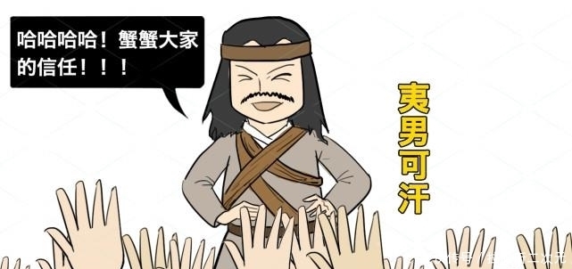 却亡|可汗求亲,李世民要4种动物作彩礼,可汗咬牙凑齐国家却亡了