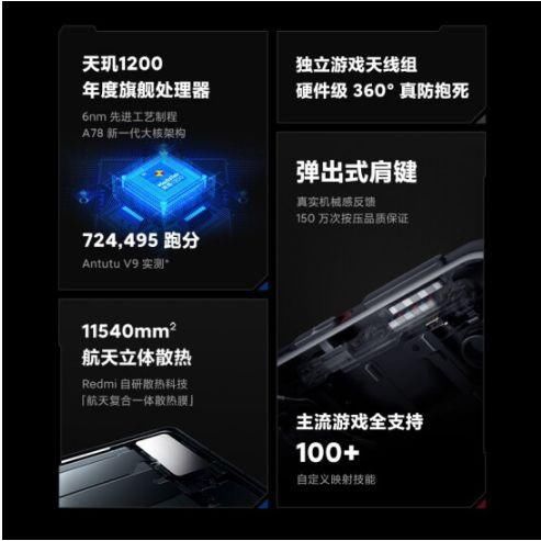 k40|Redmi K40 游戏版“逆鳞特别款” 售价 2699 元