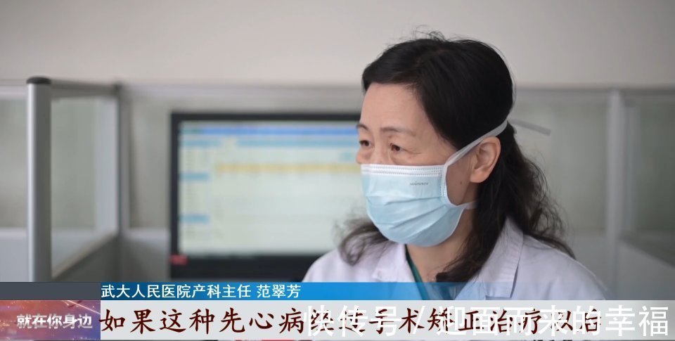 肺动脉高压|先心孕妇“搏命产子”！医生：出现这种情况，孕妇死亡率高达50%