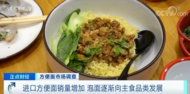 销量|方便面一盒20元＋，销量反而大增！你会买吗？