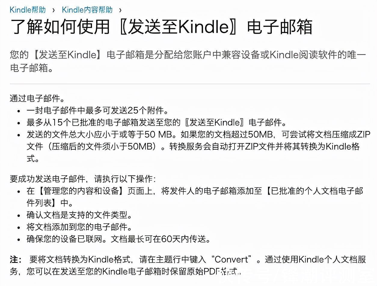 电子书阅读器|Kindle或退出中国市场，甚至还在热搜上，待了大半天之久