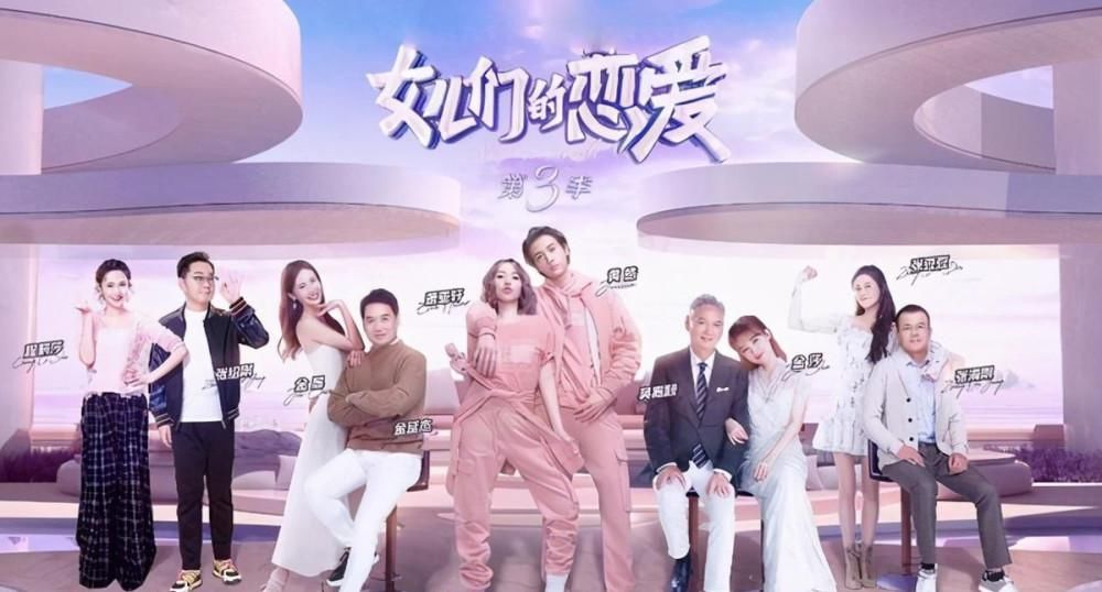  金晨|张继科和金晨约会太散漫，金晨父亲当场黑脸，冠军名头不好使