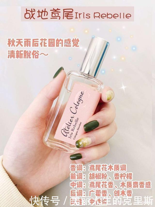 自用香水推荐撞衫不可怕,撞香才是最尴尬