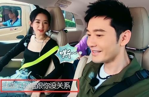 冯绍峰|赵丽颖与黄晓明互怼,却因冯绍峰败下阵来,表情暴露了一切