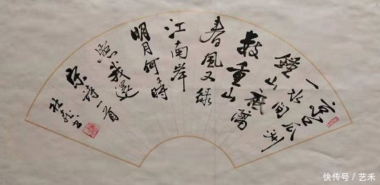 书法家杜喜丨墨园耕夫 梦游艺海,笔耕春秋