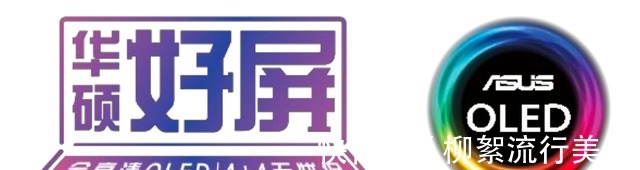 笔记本|7月笔记本换新盘点，这三款屏幕素质出众轻薄本不要错过！