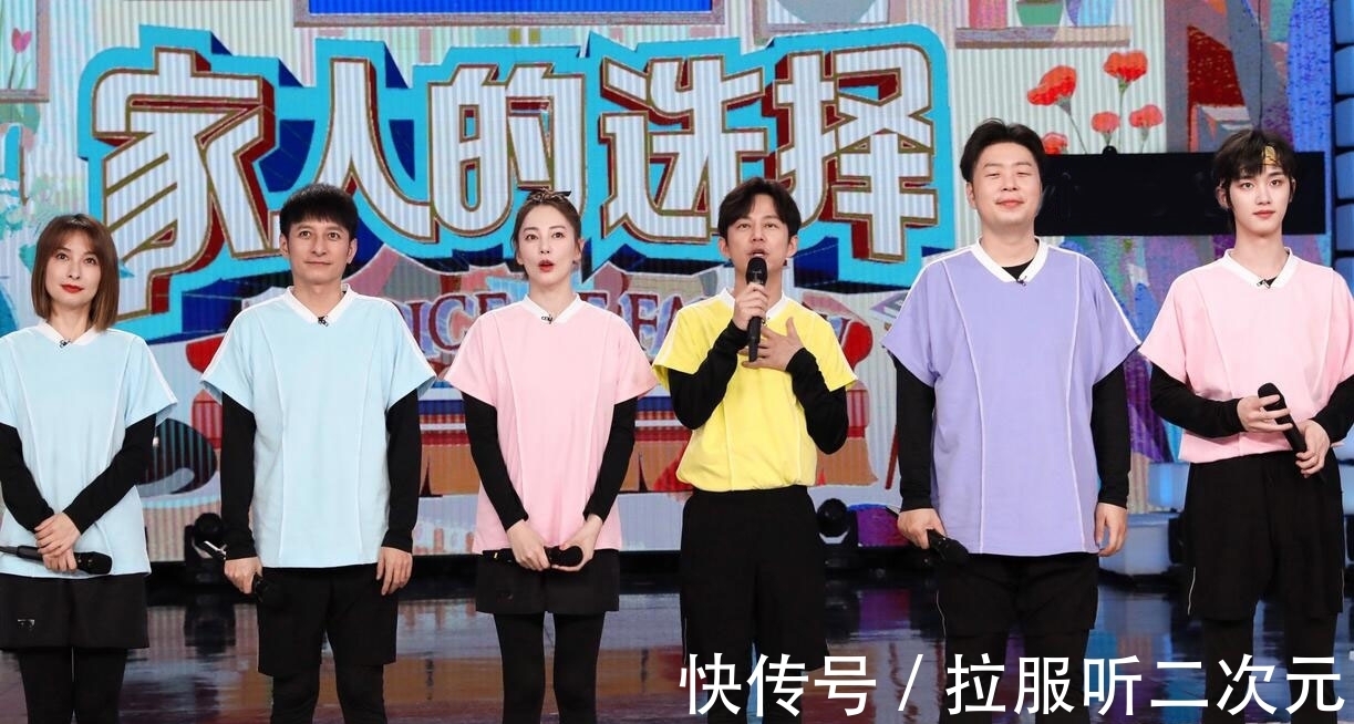 丁程鑫|杜海涛，你给了谢娜足够的尊重，但是却尴尬了张雨绮和丁程鑫