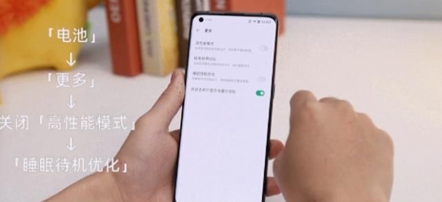 功耗|解决手机用电焦虑！OPPO这些举措让你获得持久续航，建议收藏
