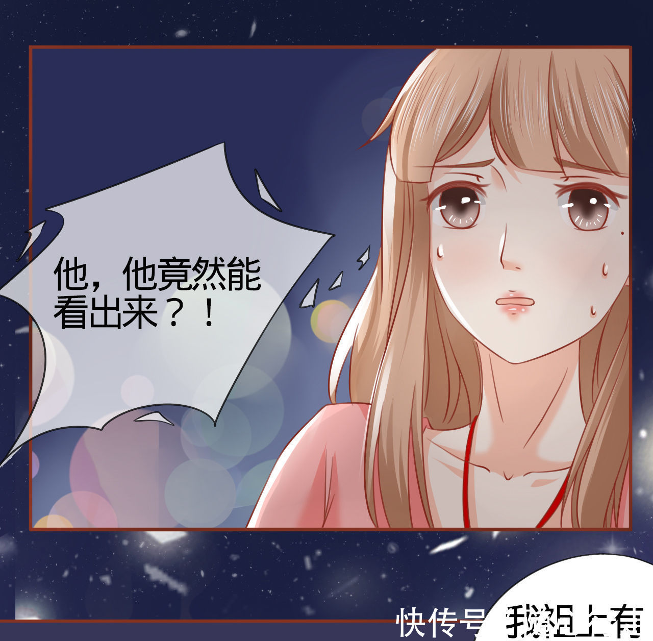 漫画：我是阴阳界的新娘，为何要娶我？