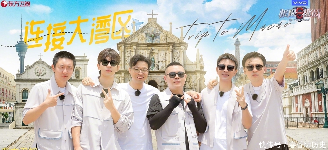 极限挑战|新版《极挑》智商链，邓伦黄明昊联手斗不过王迅，7季元老熬出头