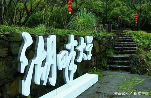 分校|大学分校占地1.9万亩，是清、北的三四倍，“校长”原来是马云！