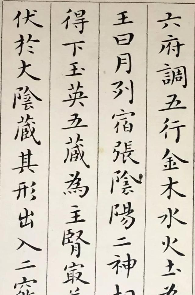 好处$学习书法能给人带来哪些好处?有三个好处只有书法能做到