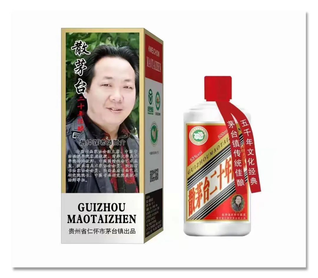 书画@「赵仲谋」|丹青追梦 水墨本色-中国当代书画名家个人云展览