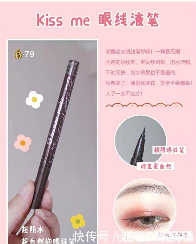 土豆泥|学生党入门级全套彩妆,贫民窟妹子的宝贝,性价比搬来搬去