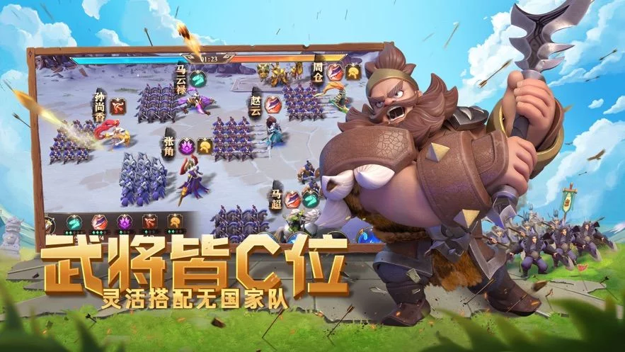 少年三国志礼包