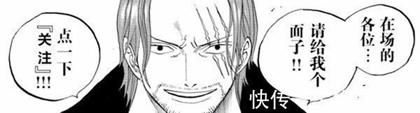 空条承太郎|恶搞版海贼王三大将!JOJO三大将全员绅士,富豪三大将气质拿捏