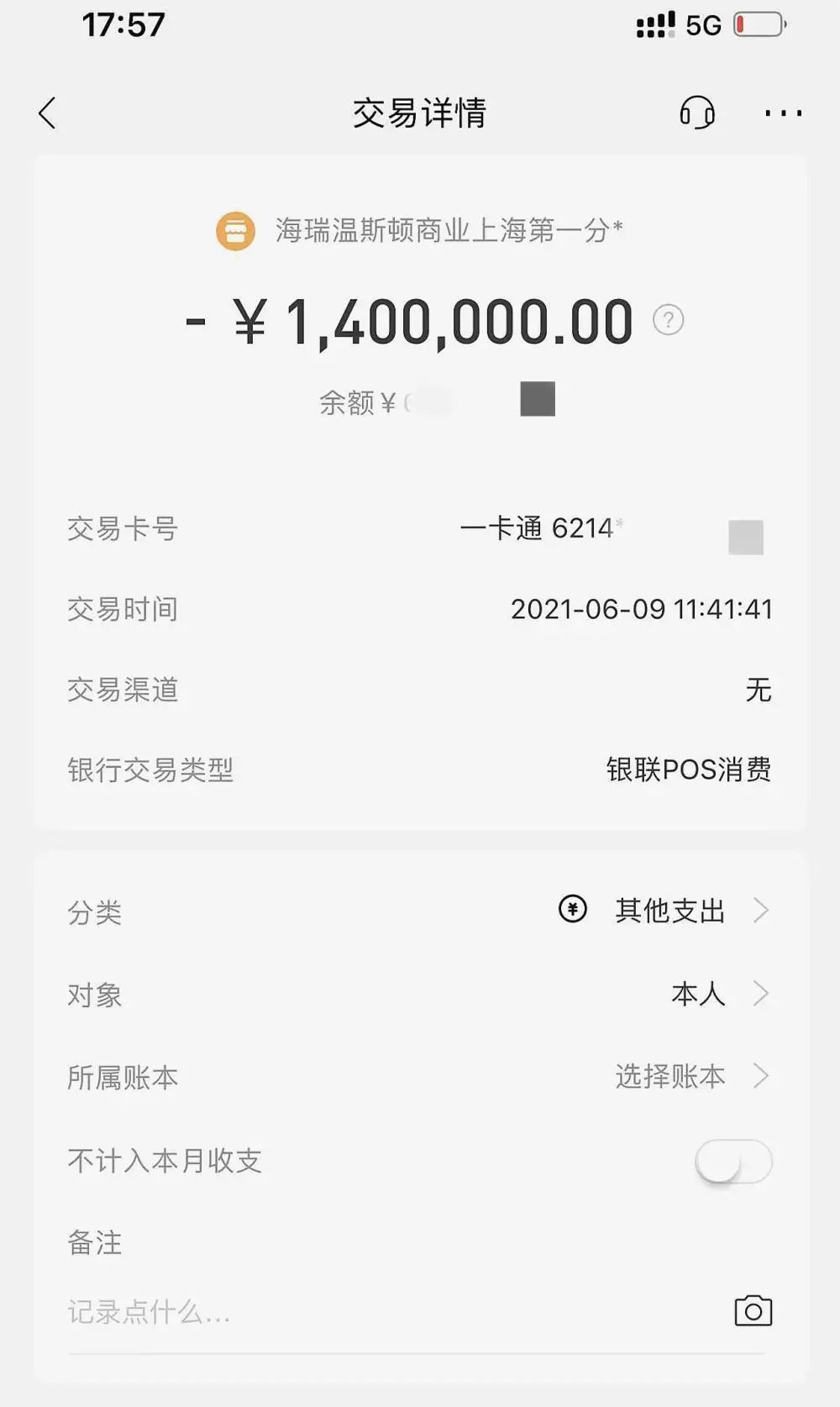 戒指|145万祖母绿戒指半年没到手,店家反复修改,把宝石弄破了