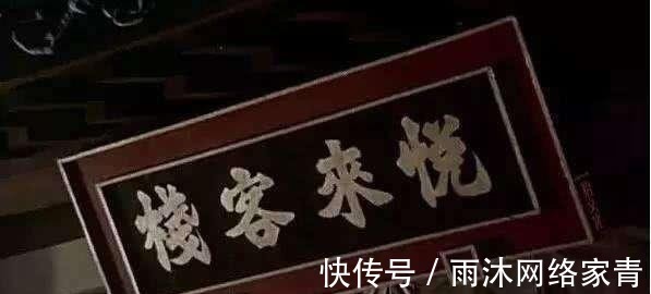 官营@古代客栈,现代酒店,为何都放一把椅子在床尾?真相妙不可言