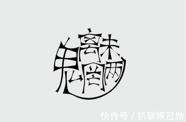 上古神话|民间常说的“魑魅魍魉”究竟为何物？为何每个字都有个“鬼”旁？