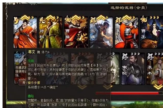 武将|三国杀体验服前瞻，郭淮史诗级加强，邓艾不再白板