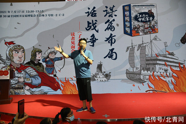 花样美男|《了不起的中国军事》再现军人阳刚之美