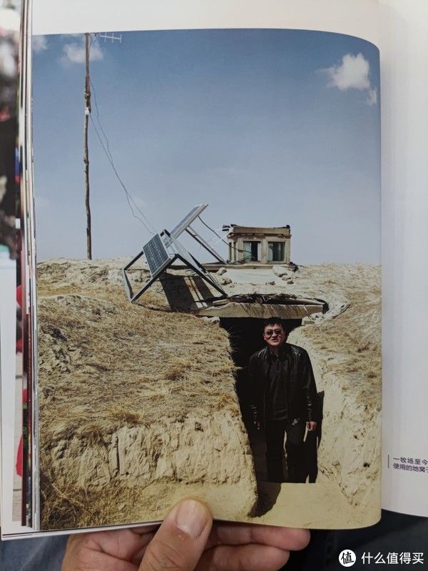 图书馆#图书馆猿の2021读书计划57:《我和我的新疆朋友》