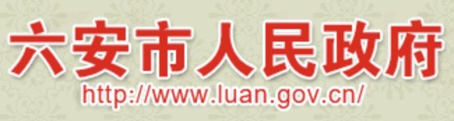 现代汉语词典|网友和央视新闻主播较真 安徽六安的“六”到底该怎么读？