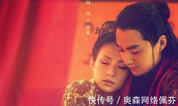 馮森|《上陽賦》蕭綦追妻大費周章,馬子澹軟弱沒擔當,王藺眼光不錯