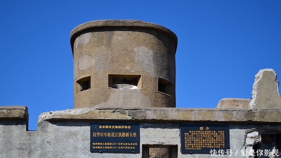 把守|抗战时，日军为何仅派十几人把守炮楼？然而他们却有恃无恐