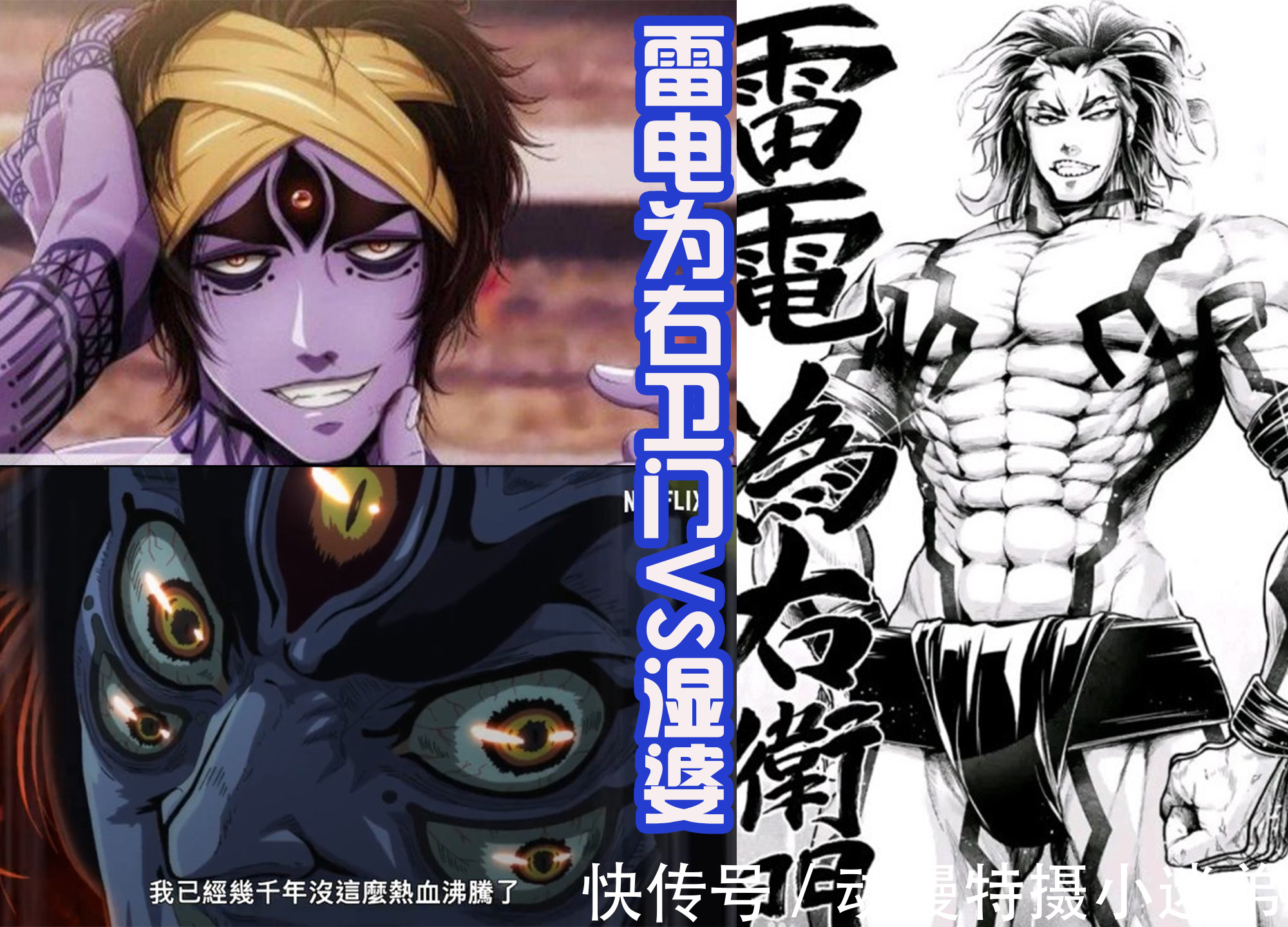 七福神|《终末的女武神》第二季确定制作,能看到三场战斗,释迦出场了!