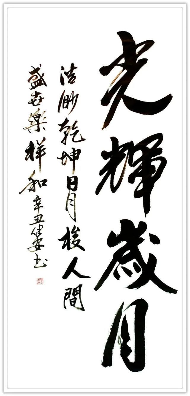 世纪辉煌@冯健安:最美新时代艺术家风采录