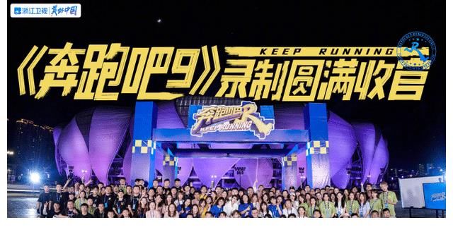 生事端|《奔跑吧》又生事端？被指用辱女歌曲为郭麒麟配乐，粉丝积极维权