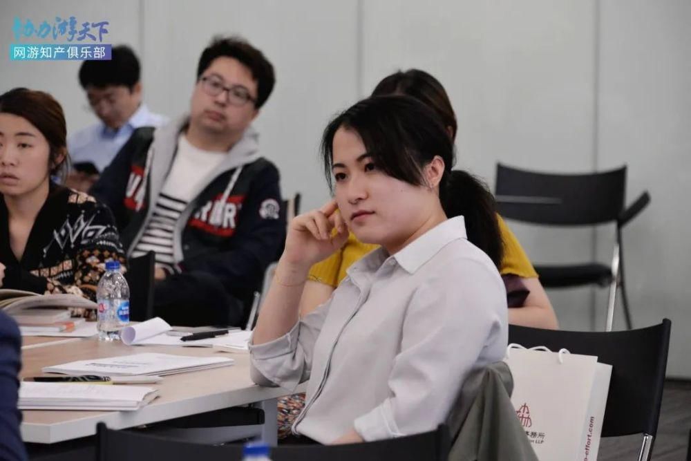 协力|协力游天下：“网游知产俱乐部”（第二期 商标及不正当竞争）成功举办！