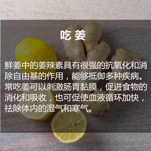  好处|新长寿秘诀公开，高质量睡眠仅排第9，排第一的居然是...