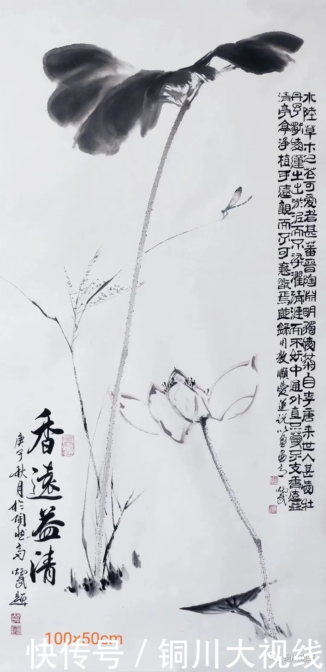 耳目一新|当代名家书画欣赏,让人耳目一新