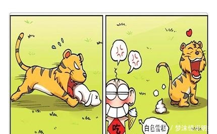 呆头|搞笑漫画呆头吃的冰激凌雪糕，竟是小老虎拉的粑粑