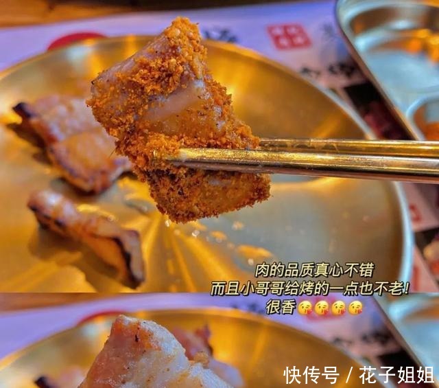 2021年的第一顿烤肉局,准备好约上谁去吃了吗~