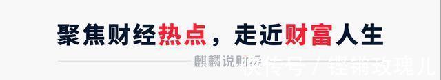 麒麟|“复式房”为何不再受欢迎主要是有这几个缺点，看完你就知道了