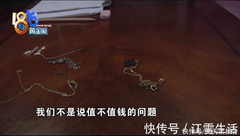 店长|美容店做完护理项链丢了，店家拿出纸盒解释